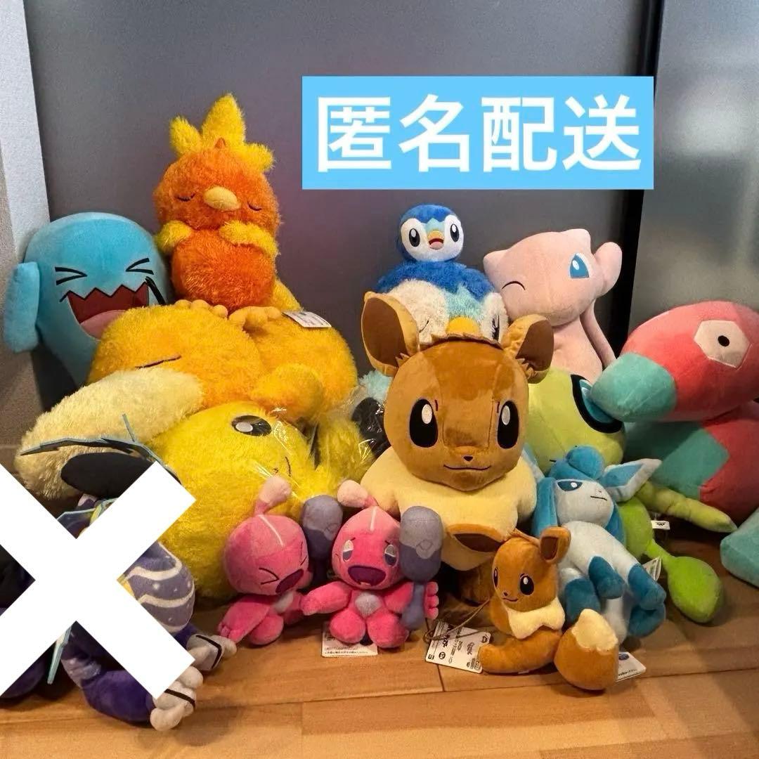 ポケモン ミライドン　イーブイ　ミュウ　ぬいぐるみ まとめ売り