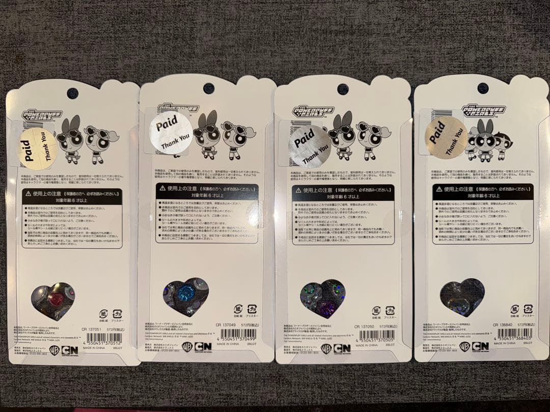 パワーパフガールズ うるちゅるポップシール パワパフ4種セット コンプ 正規品