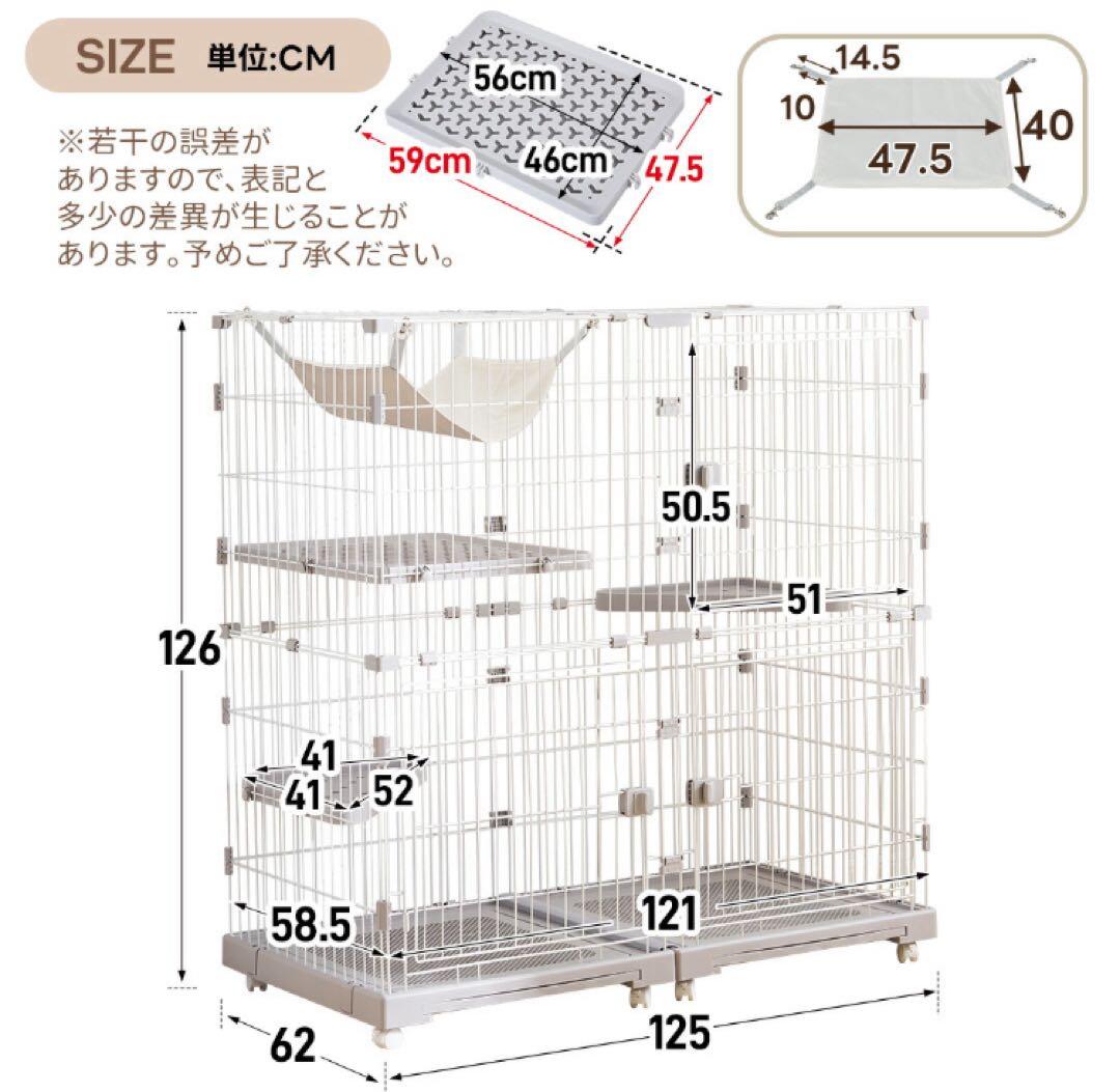 新品　キャットケージ　キャットゲージ　ケージ　猫用品　ワイド仕様　ペット用品