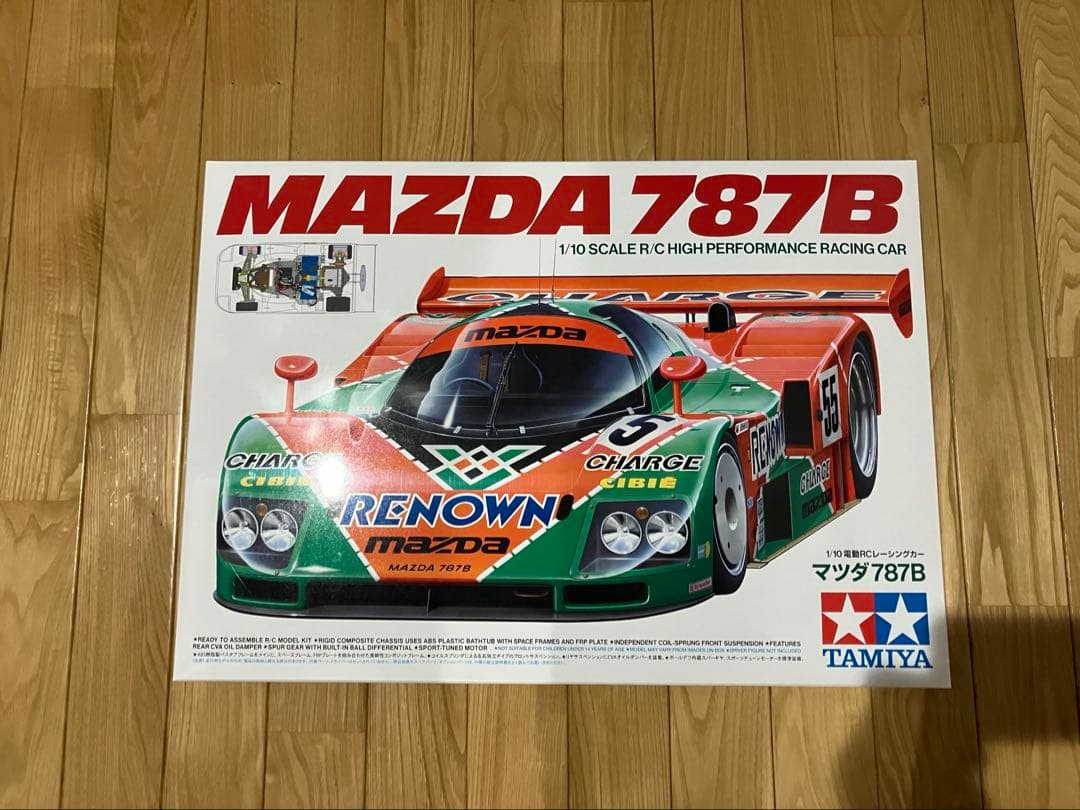 タミヤ・マツダ・787B・新品未開封品