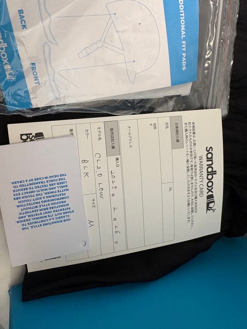 sandbox サイズM マットブラック ヘルメット