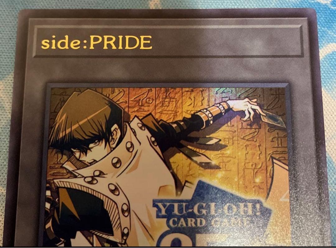 遊戯王 シリアルトークン　PRIDE 海馬瀬人