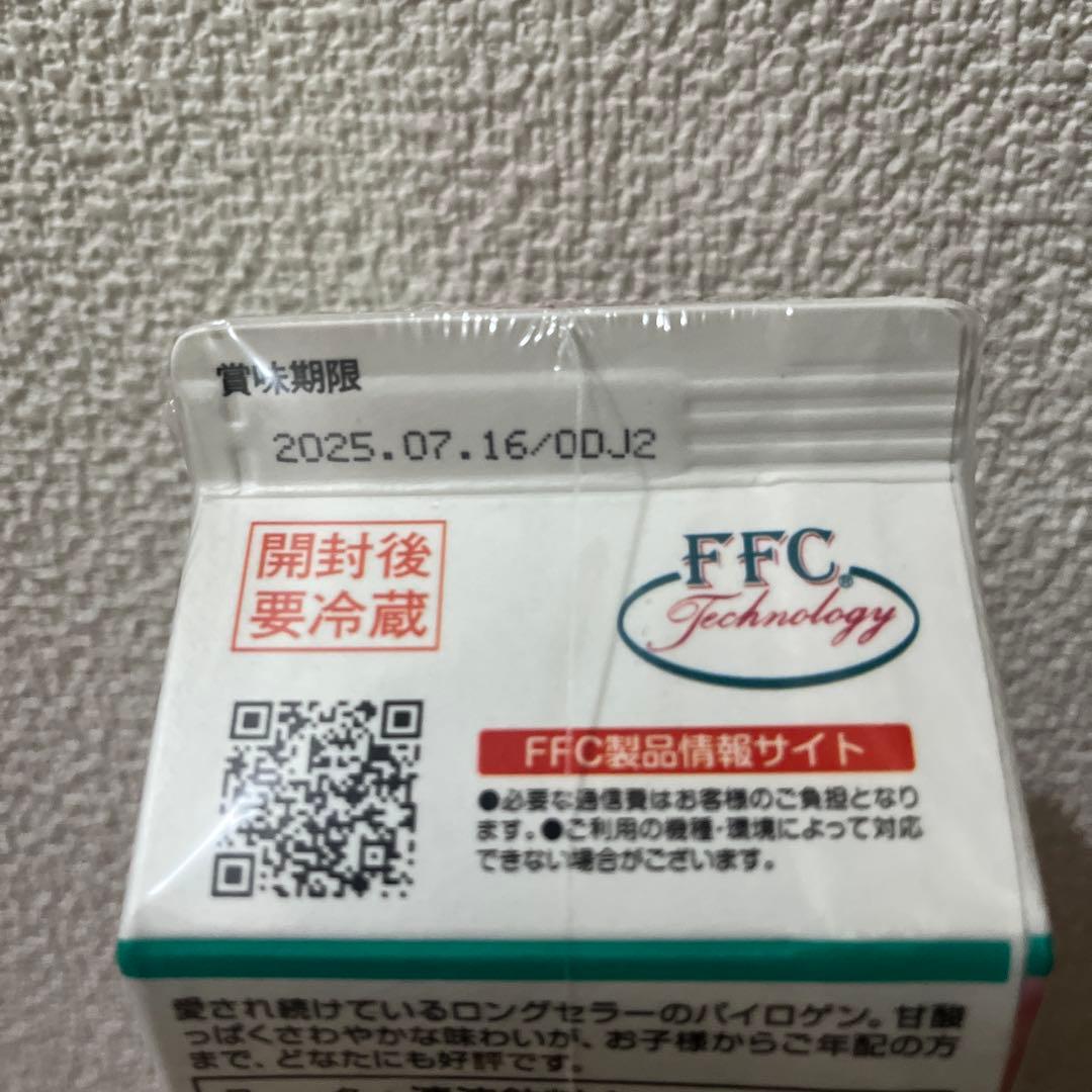 FFC PAIROGEN 500ml 清涼飲料水