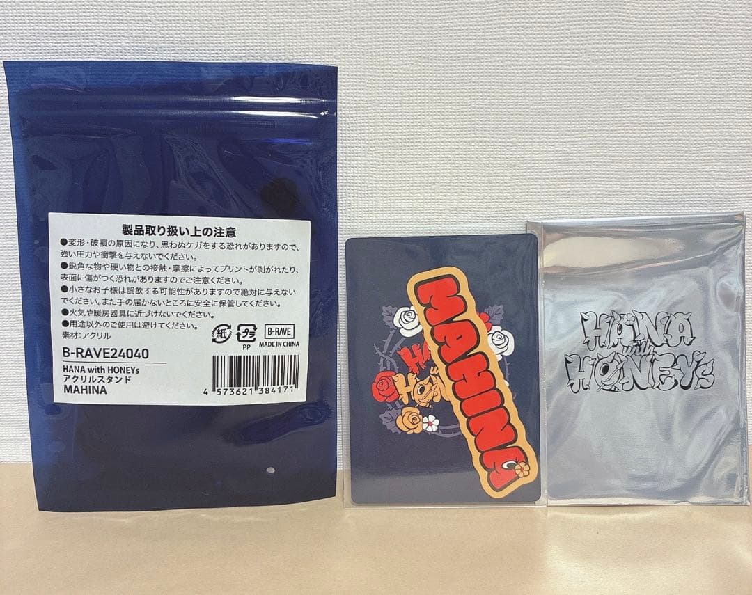 HANA WITH HONEY MAHINA マヒナ アクリルスタンド　アクスタ