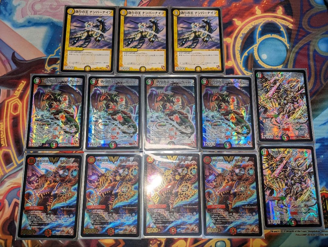 2012 エピソード2 環境デッキ ミラミスホーガン 鬼丸覇 初期版