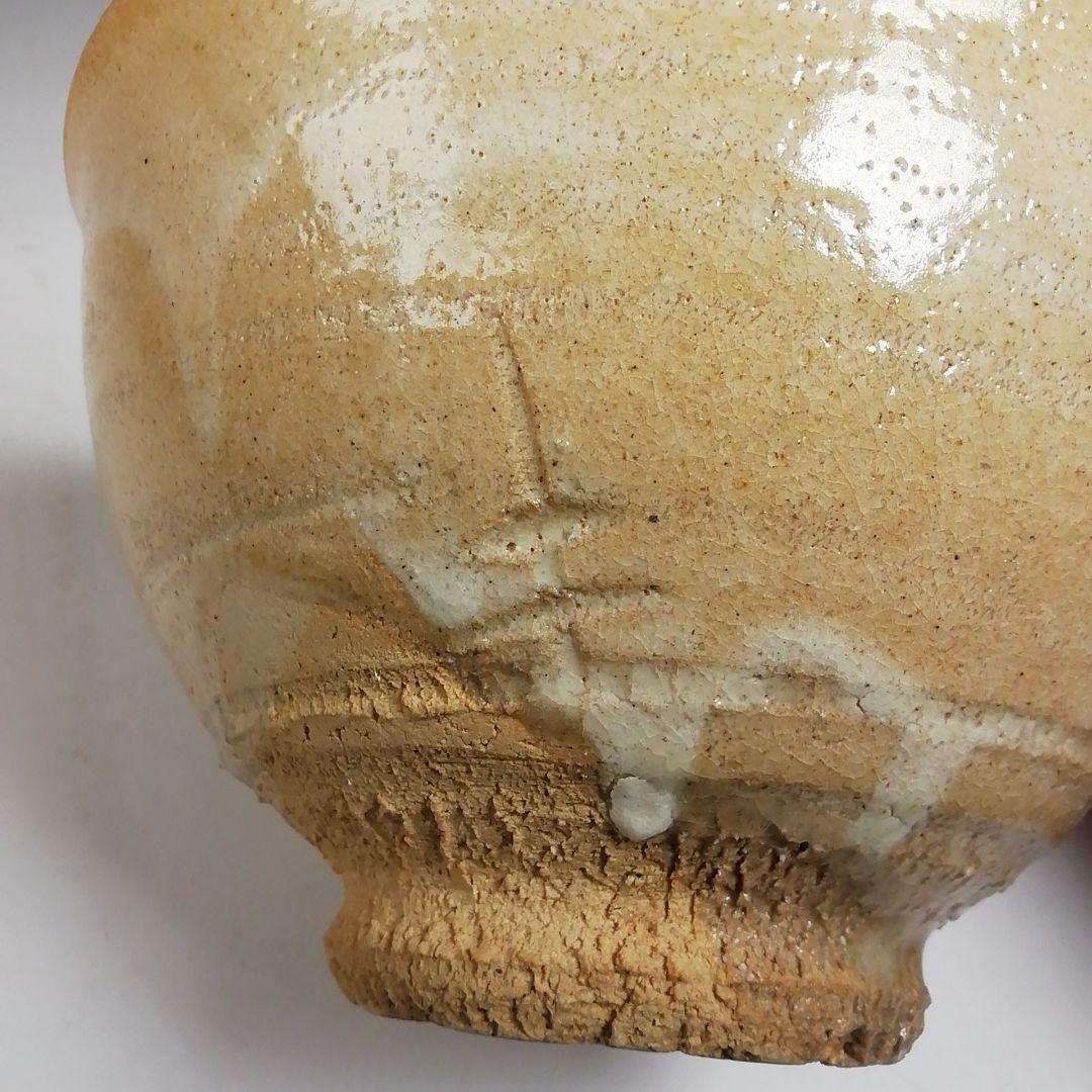 Ｔ９７３　数茶碗　九客　『信楽　数茶碗』『杉本貞光 作』　共箱　茶道具