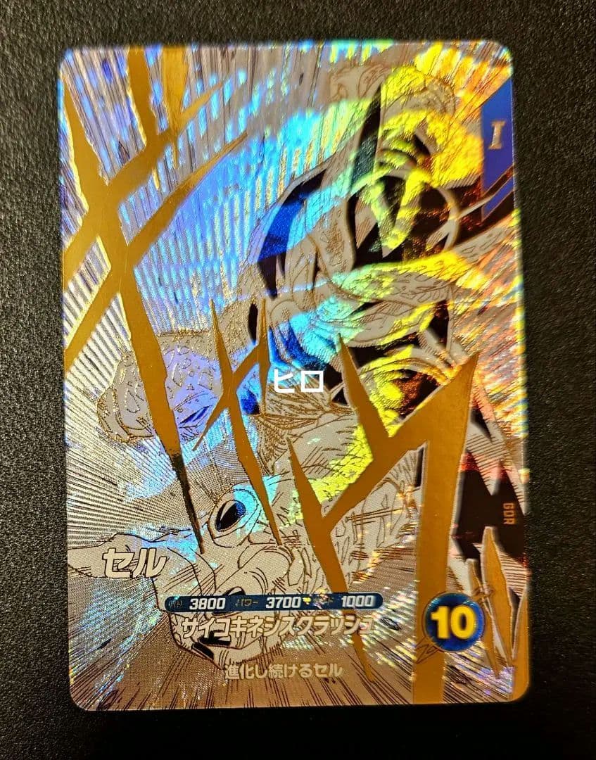 DRAGON BALL 40th Anniversary Edition 全7種