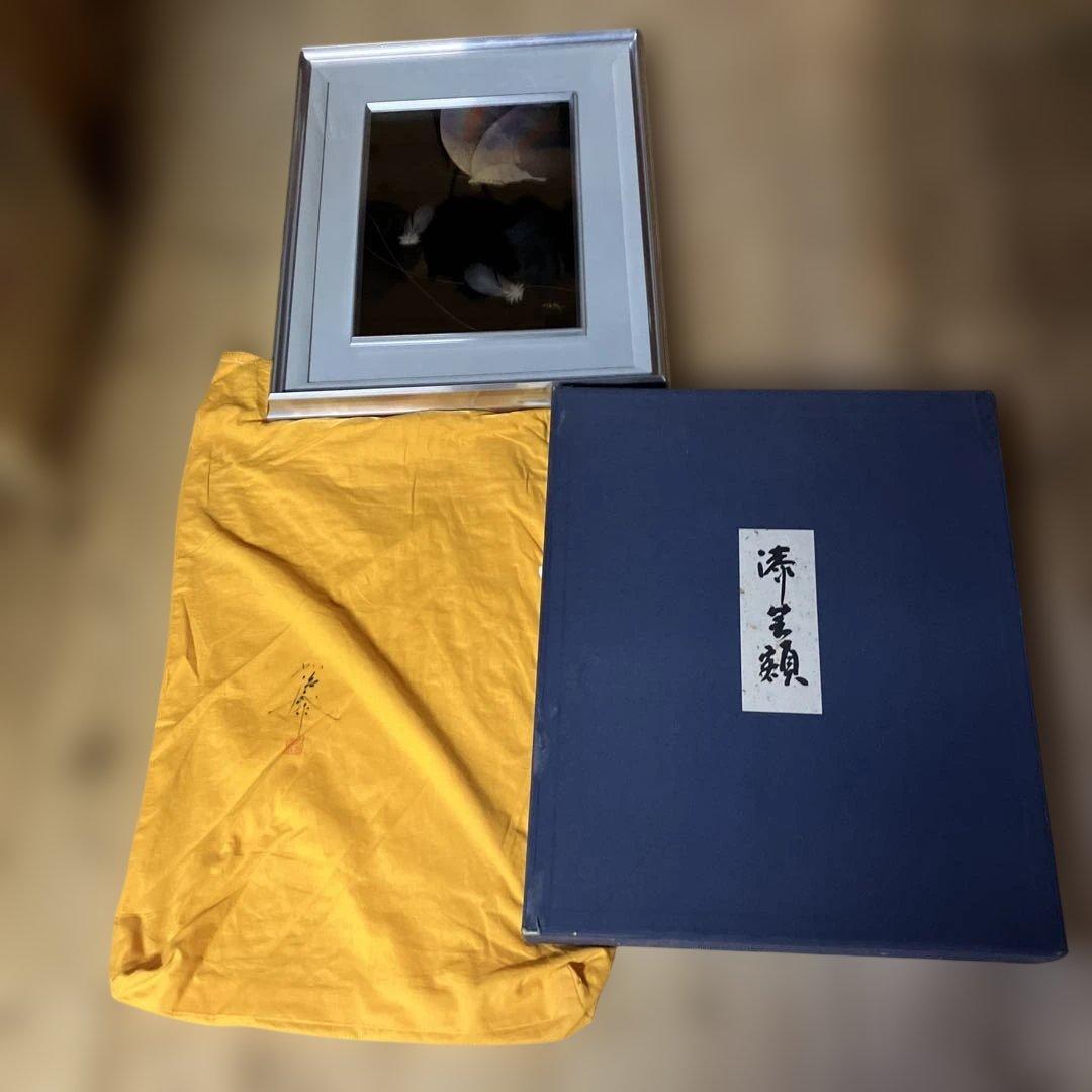 輪島塗り沈金　作家　加治武 羽根ニ蝶