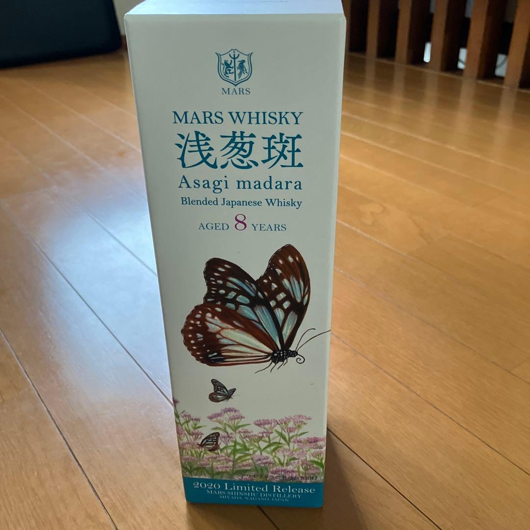 MARS Asagi madara 8 Years 2020限定