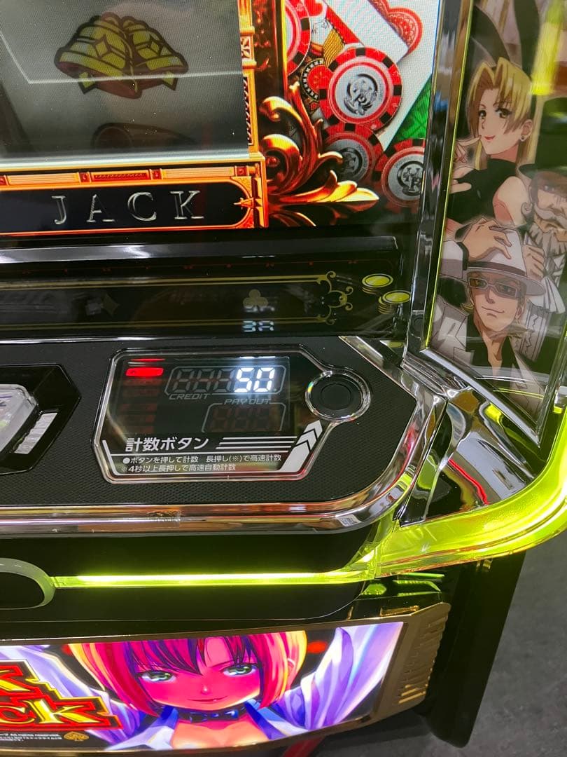 スマスロ実機 パチスロ L スーパーブラックジャック 簡易ユニット付⭕️送料無料⭕️