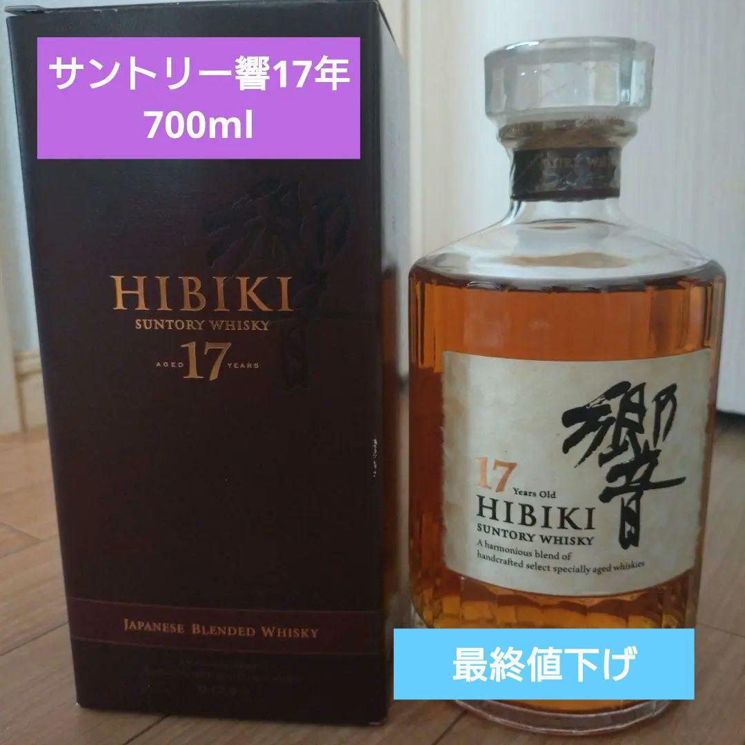 サントリー響17年