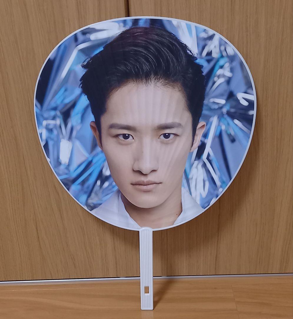 Man岩本照ジャンボうちわ10本セット！！