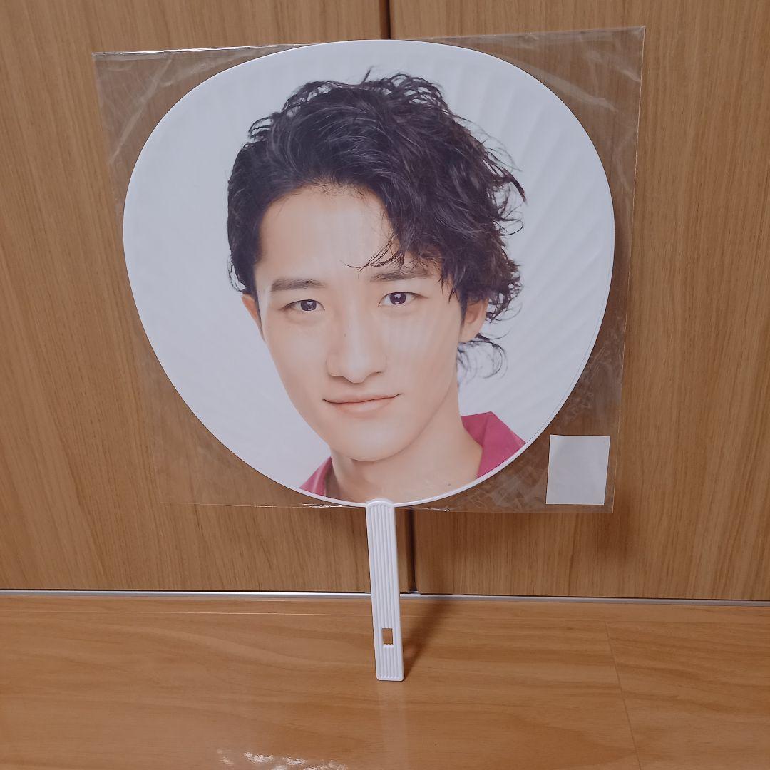 Man岩本照ジャンボうちわ10本セット！！