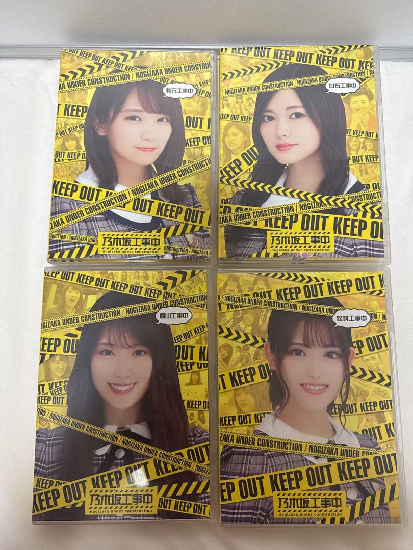 け*い様 【お値下、最安値】乃木坂工事中 ブルーレイ 24枚 セット売り まとめ