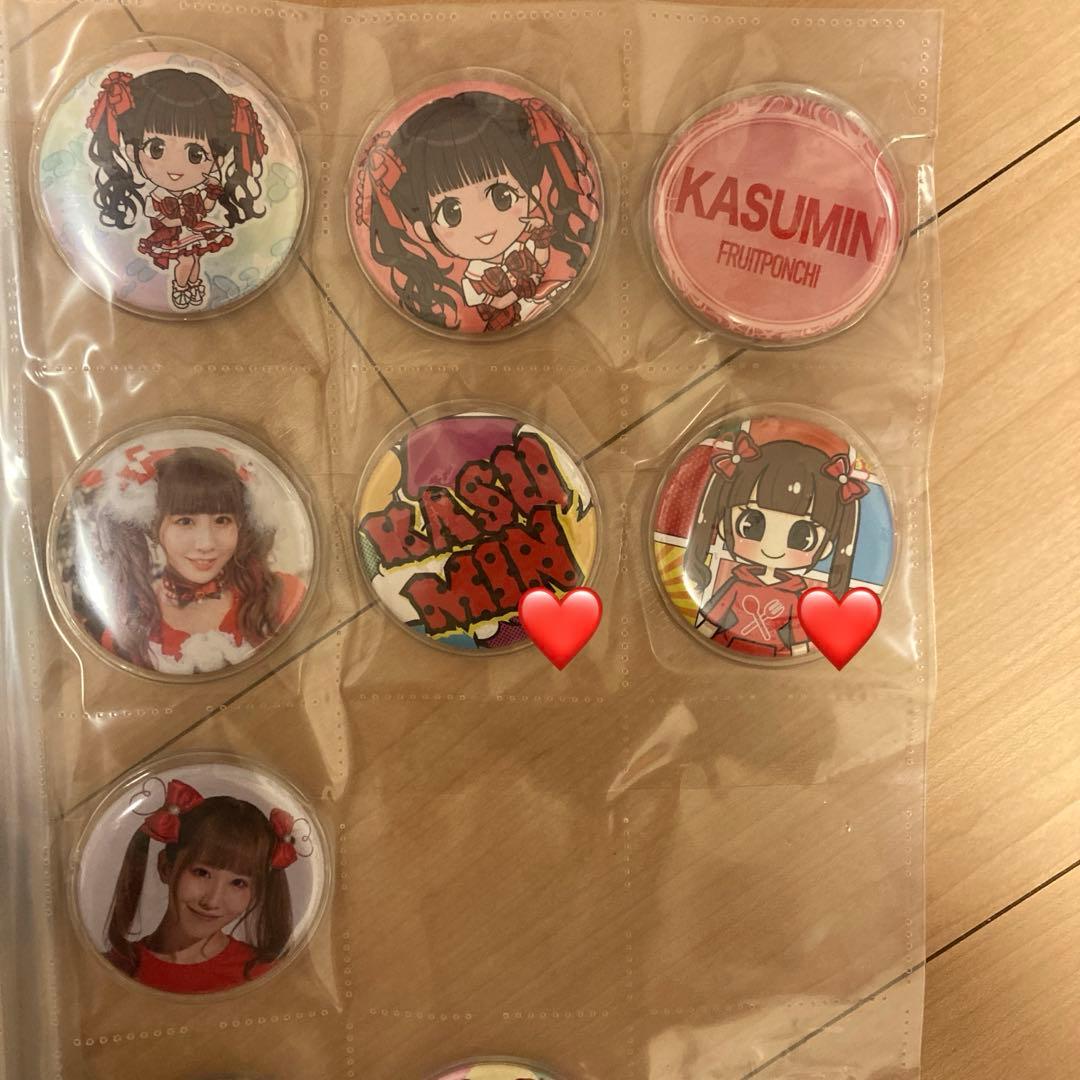 かすみん まとめ売り 【商品の説明必読】