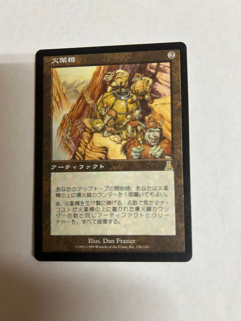 火薬樽　Powder Keg 4枚セット