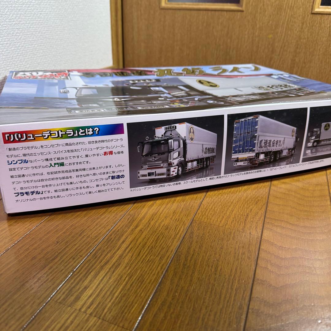 1/32 バリューデコトラ 吉田運送 丸紋ライン