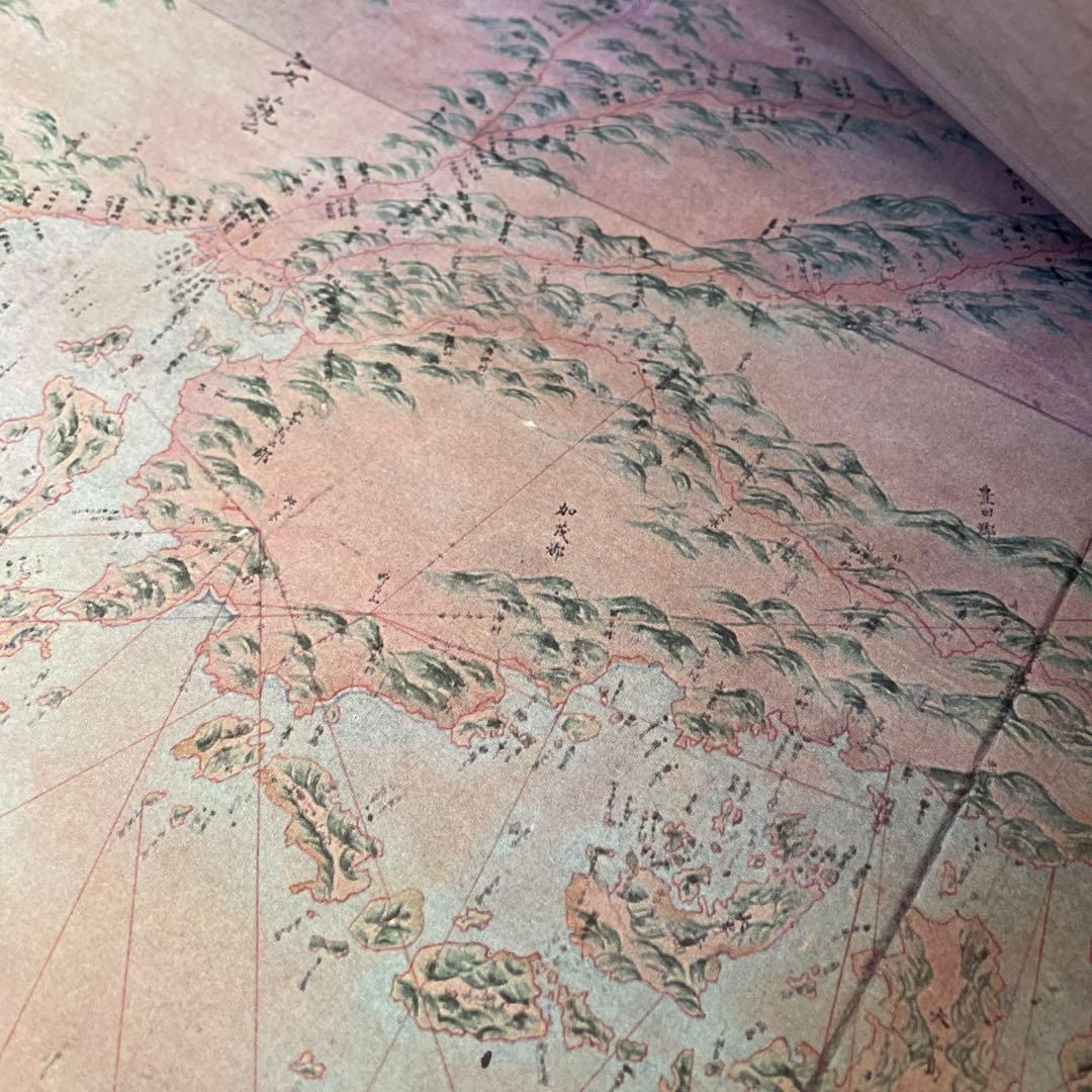 ★コレクター必見★日本地図作成史　日本古地図集成 1971年 昭和46年