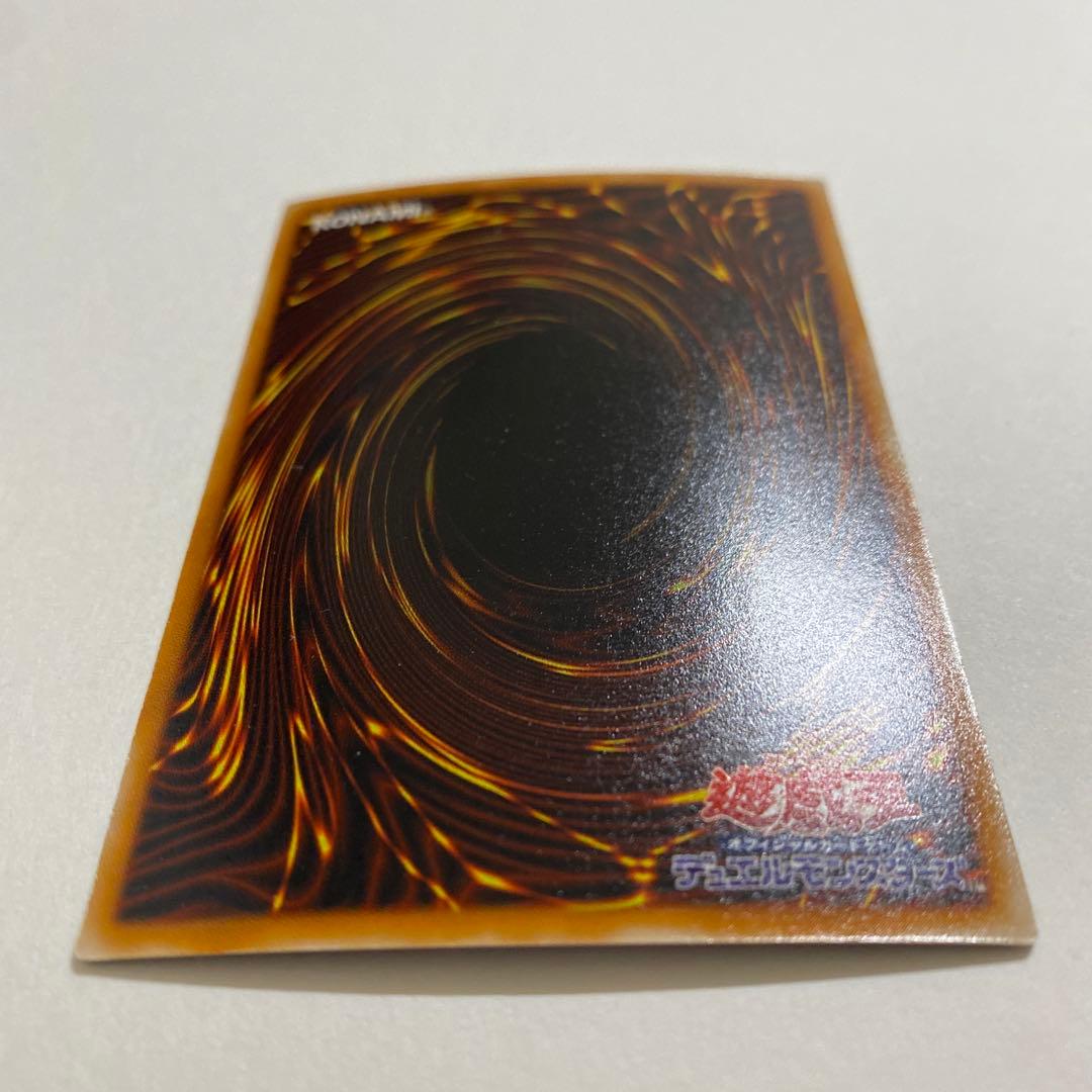 遊戯王 八式対魔法多重結界 スーパーレア　302-043