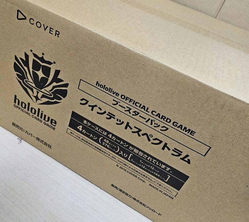ホロライブカードゲーム第２弾 クインテットスペクトラム　マスターカートン