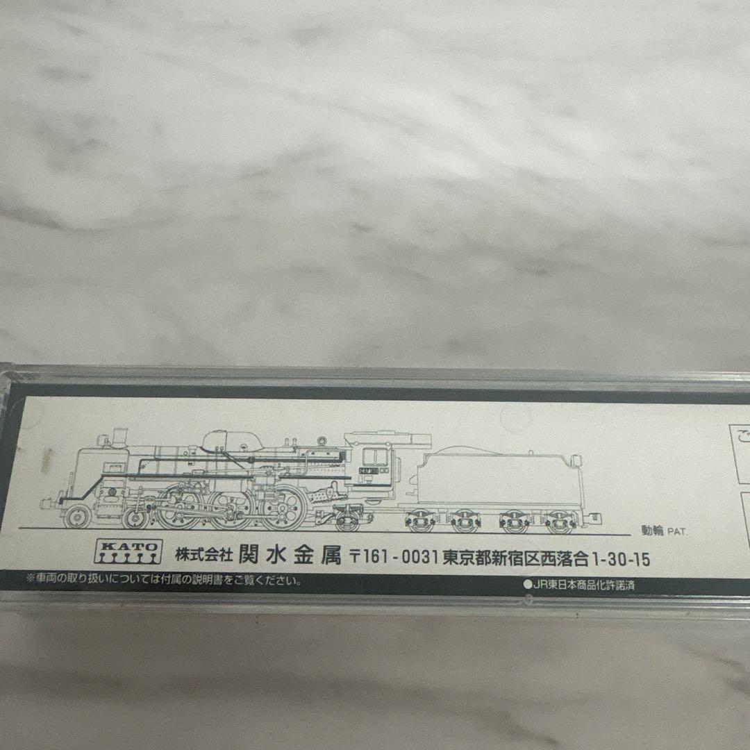 ④KATO C57 180 Nゲージ 鉄道模型