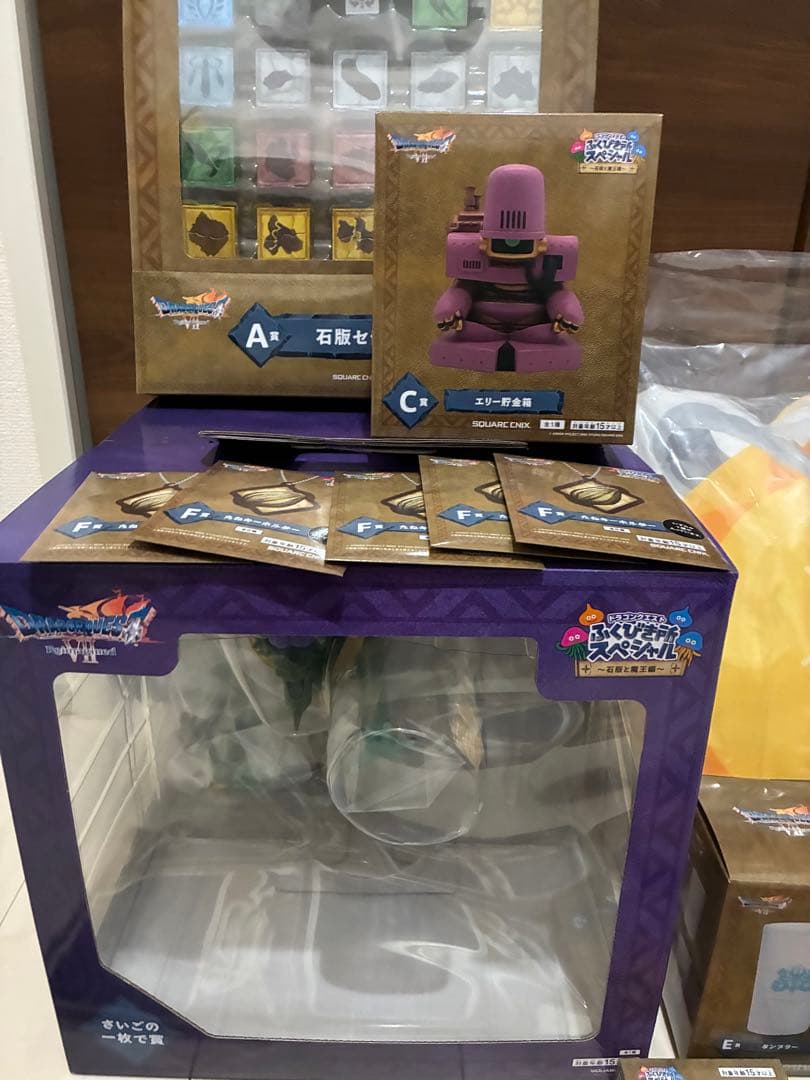 ドラクエ　ふくびき所スペシャル　オルゴデミーラ　さいごの一枚賞　他まとめ