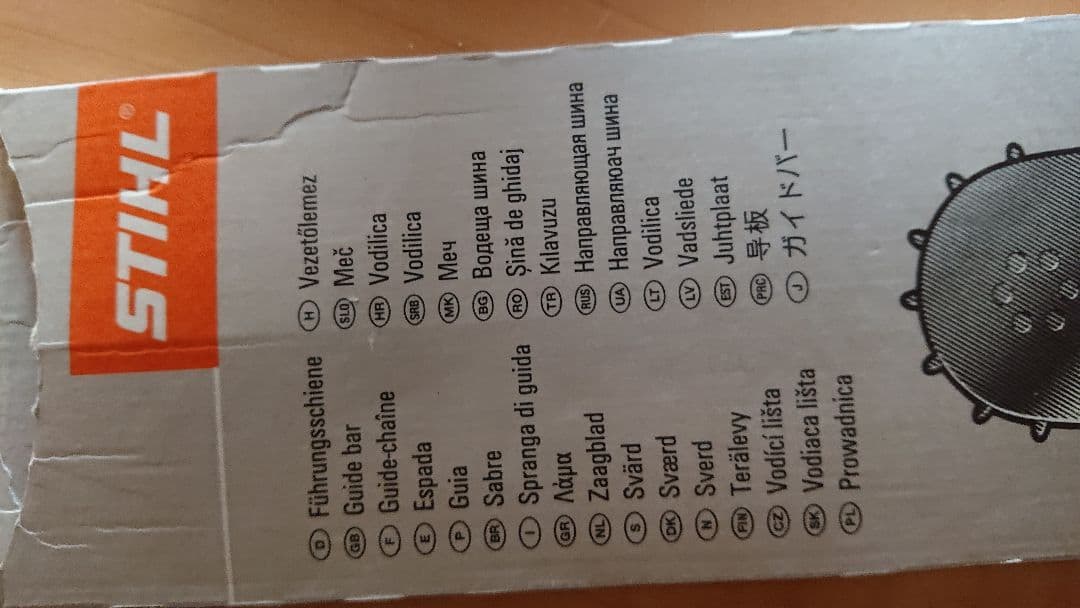 未使用  輸入品  ローキックバック チェーンソー  ガイドバー