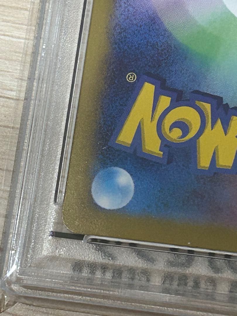 ポケモンカード　ブラッキーex sar psa10 テラスタルフェス