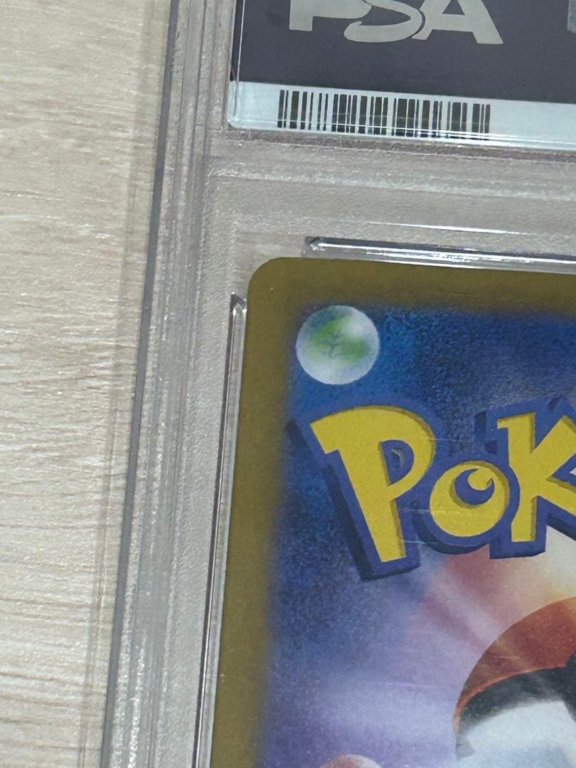 ポケモンカード　ブラッキーex sar psa10 テラスタルフェス