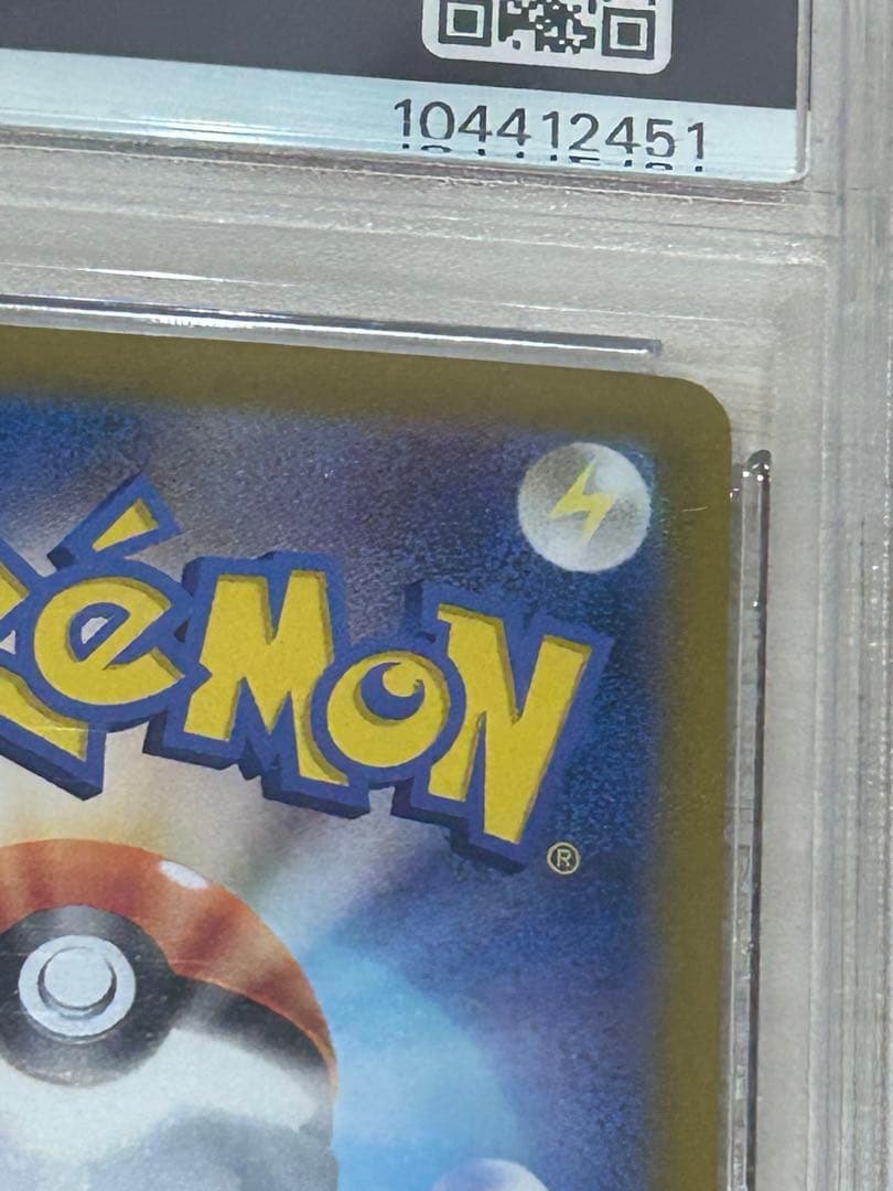 ポケモンカード　ブラッキーex sar psa10 テラスタルフェス