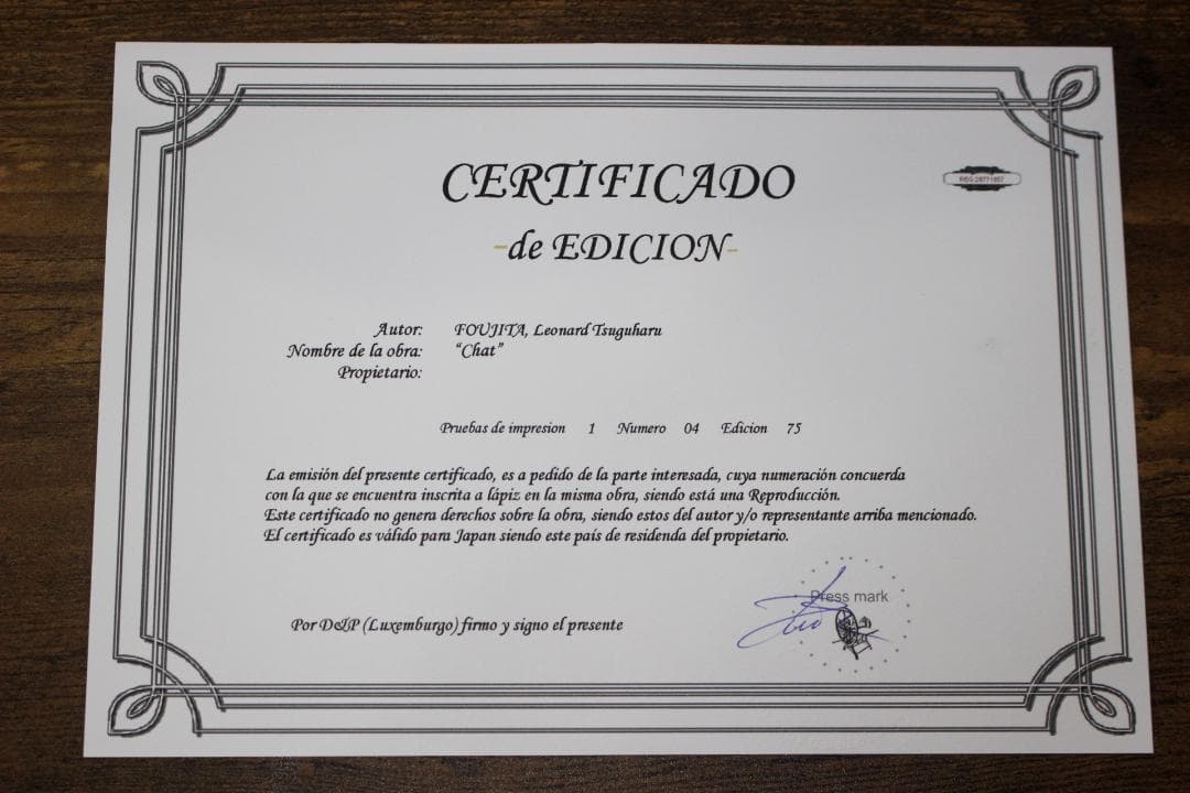 藤田嗣治 エスタンプリトグラフ 猫の本より「クレオパトラ」 75部限定 4/75