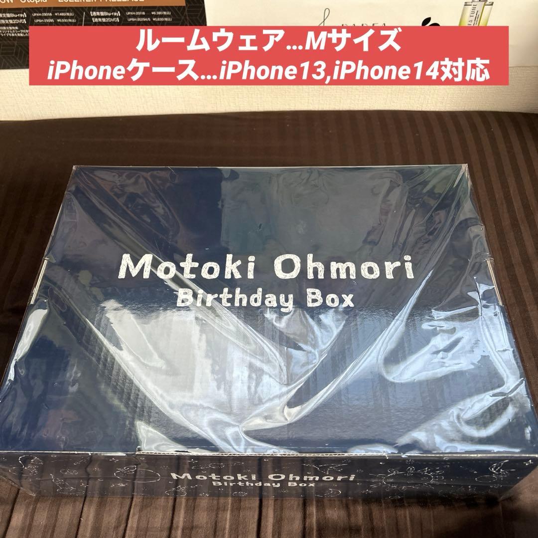 001 Mrs. GREEN APPLE 大森元貴 Birthday Box