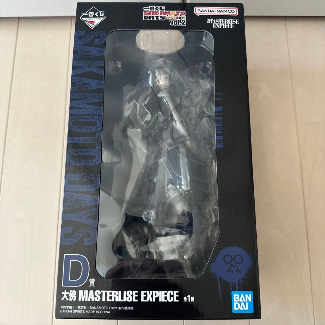一番くじ　サカモトデイズ　D賞　大佛　MASTERLISE EXPIECE