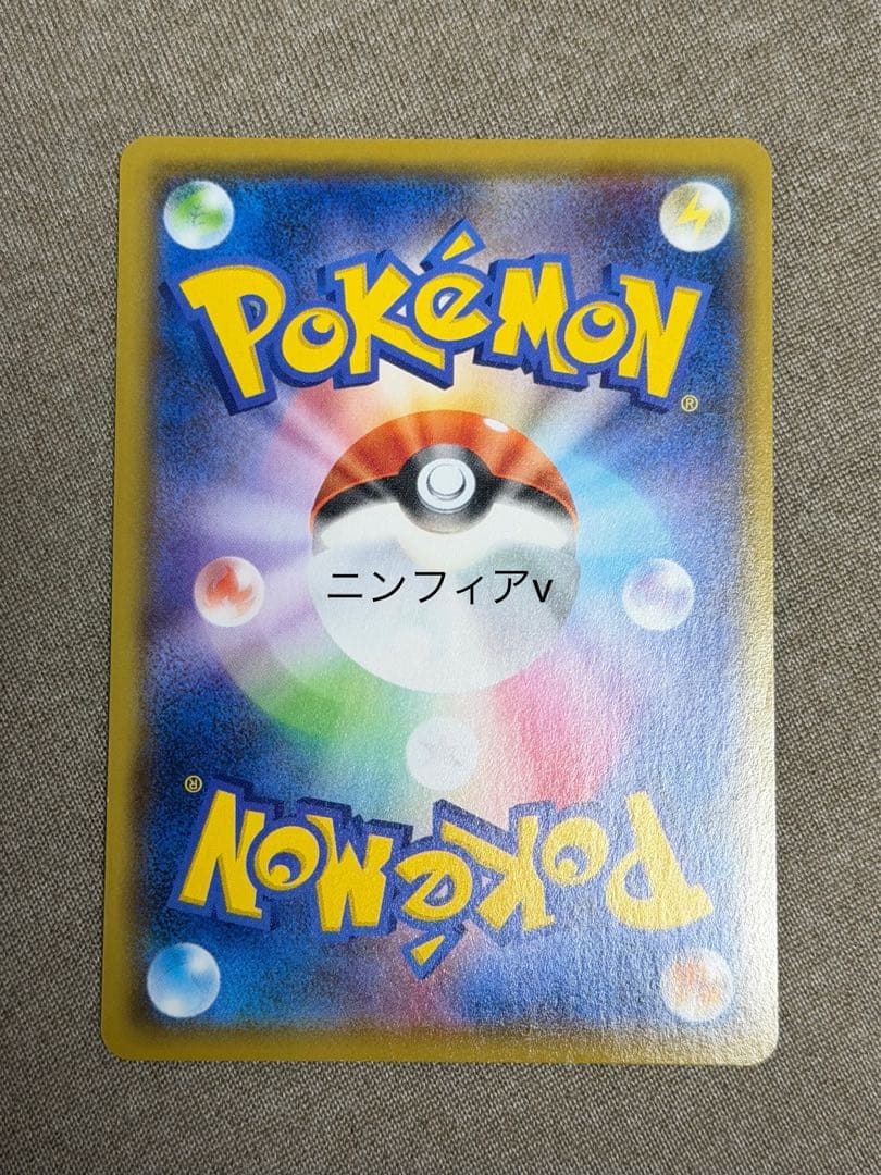 ブラッキー ニンフィア csr v vmax 6枚セット ポケカ