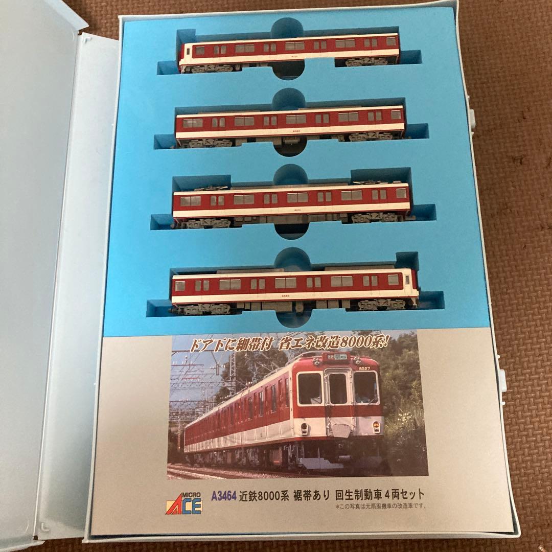 Nゲージ 、ＡＣＥ、近鉄、８０００系 4両セット