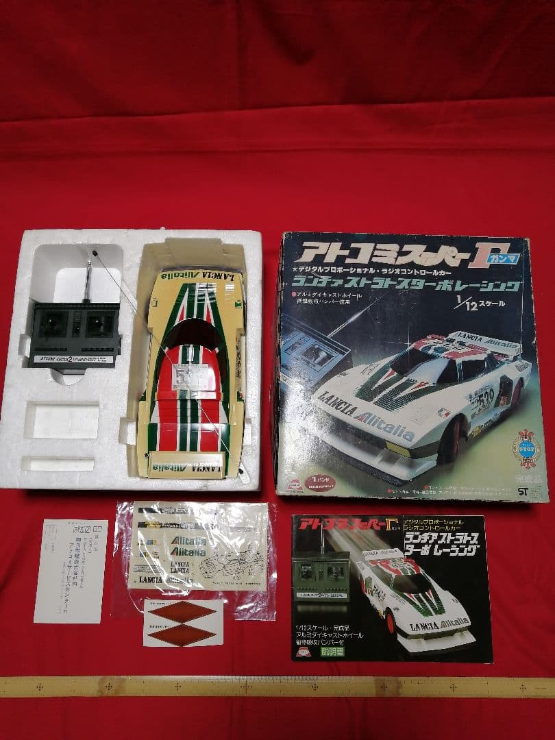 アトコミスーパー　ランチャストラトスターボレーシング