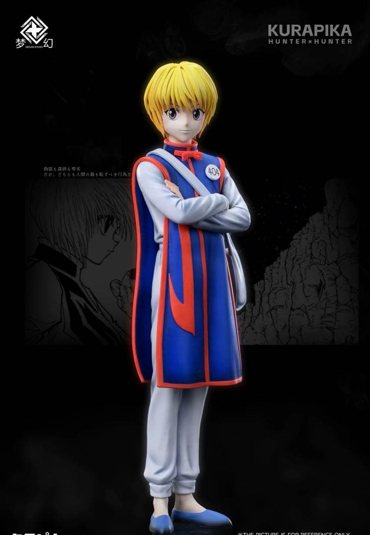 HUNTERxHUNTER クラピカ・ゴン・キルア・レオリオ　フィギュア⭐︎セット