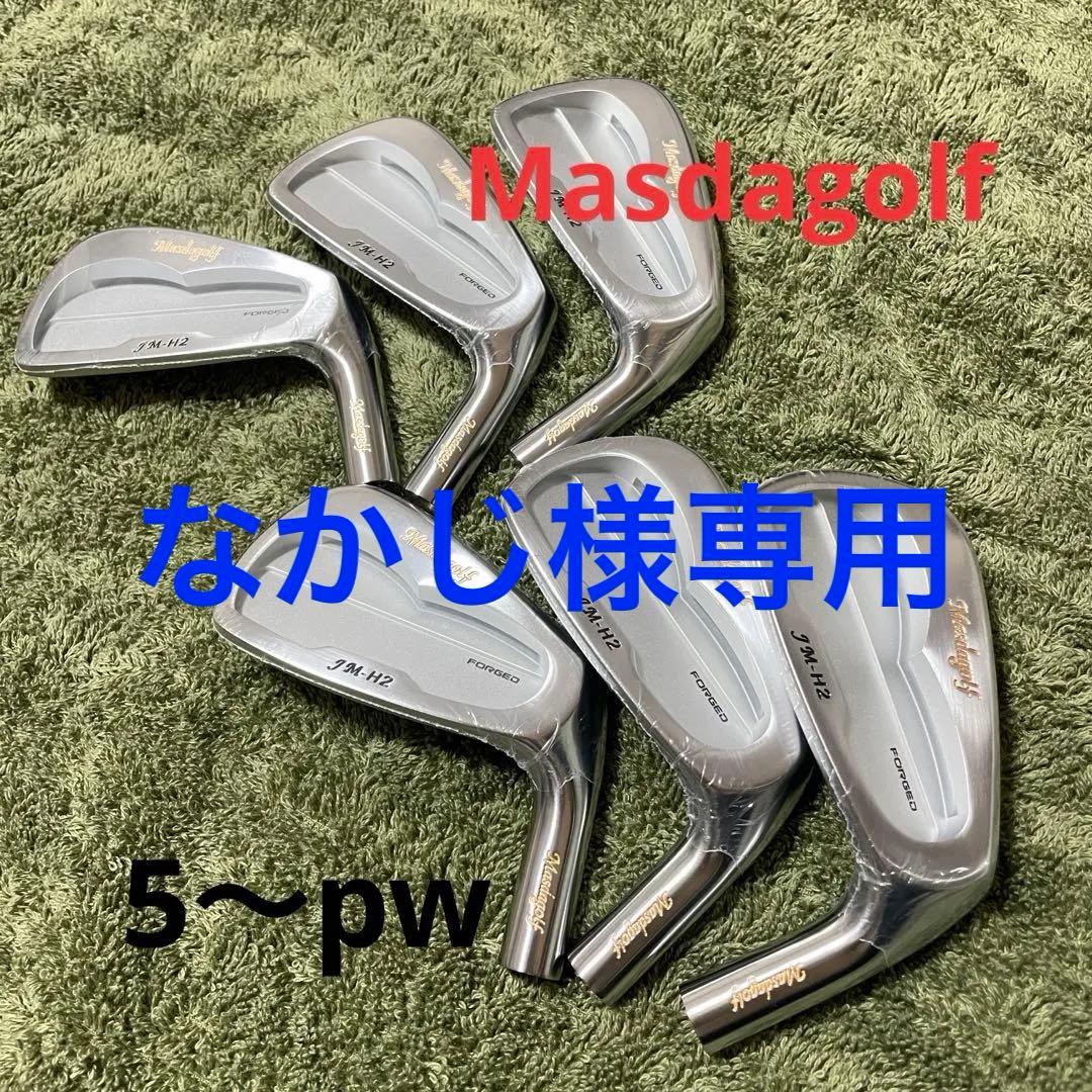マスダゴルフ JM-H2アイアン 5〜p