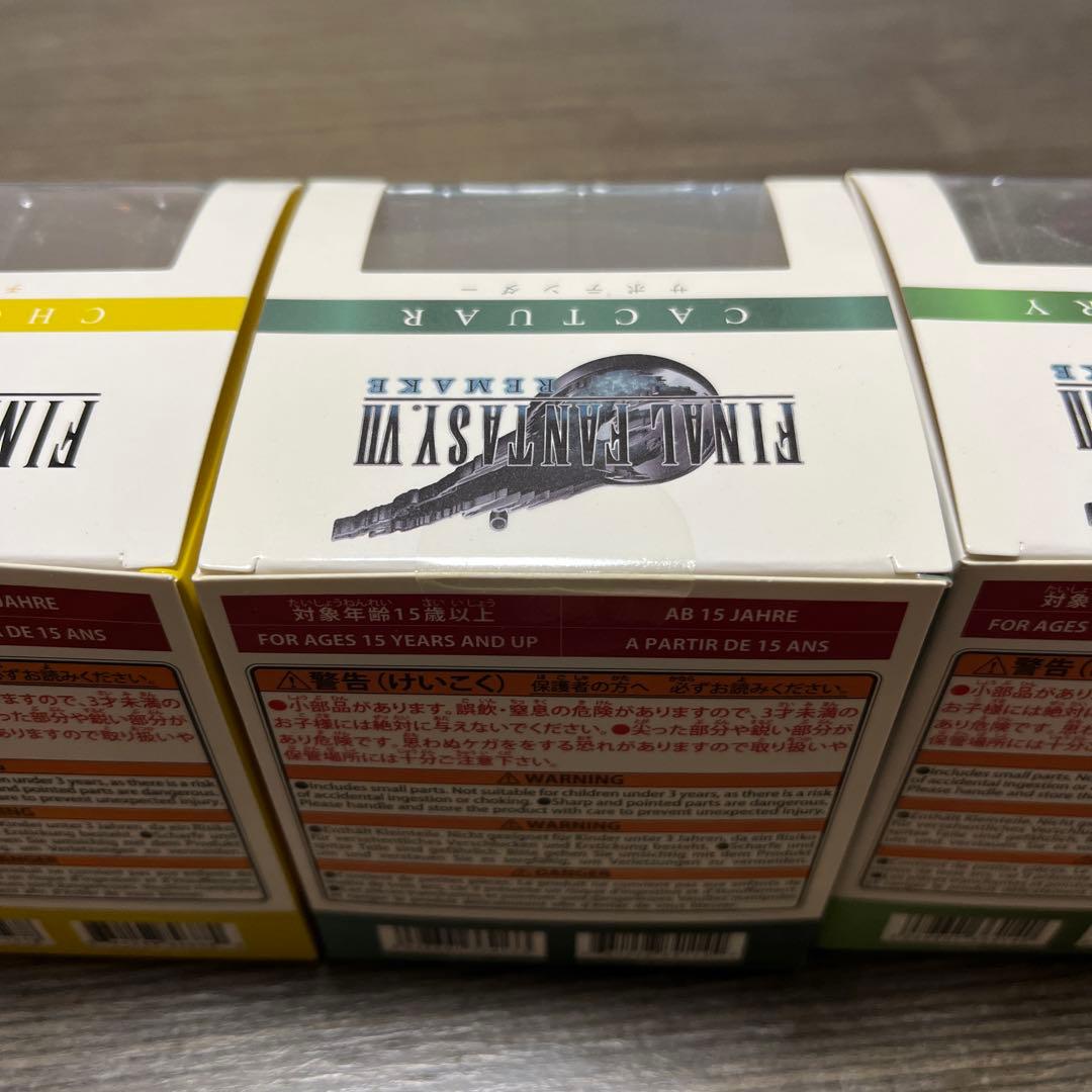 ファイナルファンタジー　メタリック　フィギュア