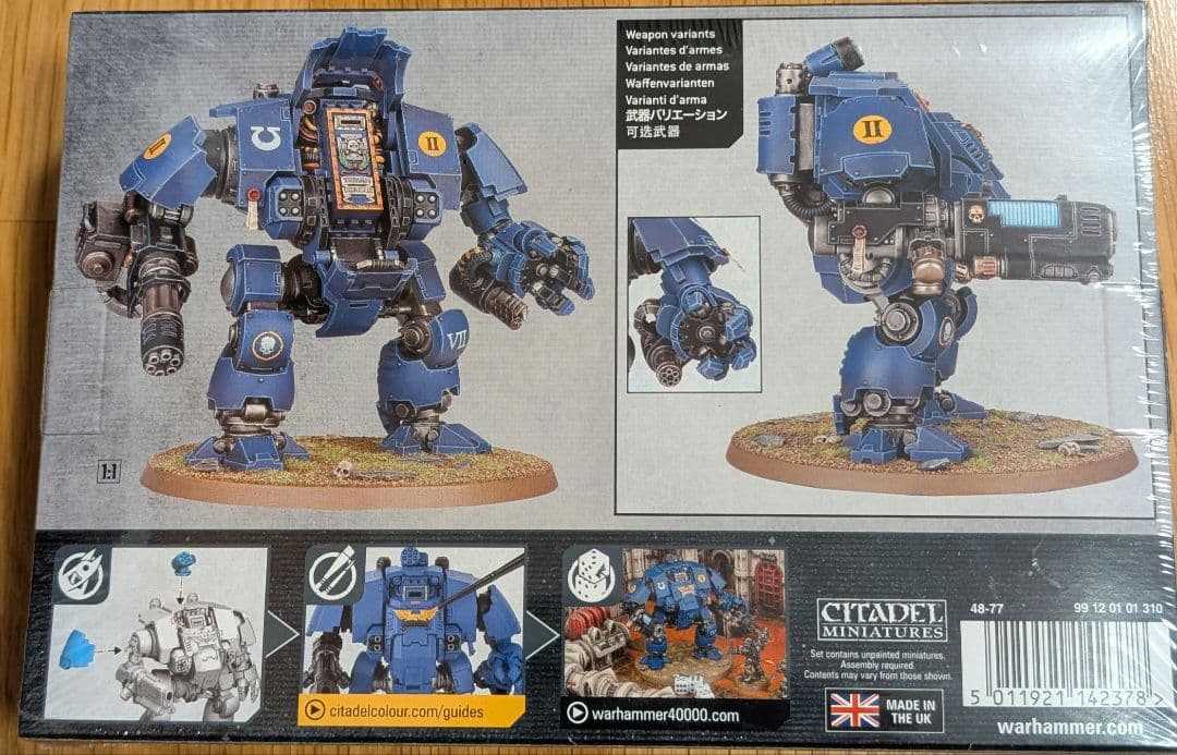 ウォーハンマースターター リクルート・エディション、リデンプタードレッドノート