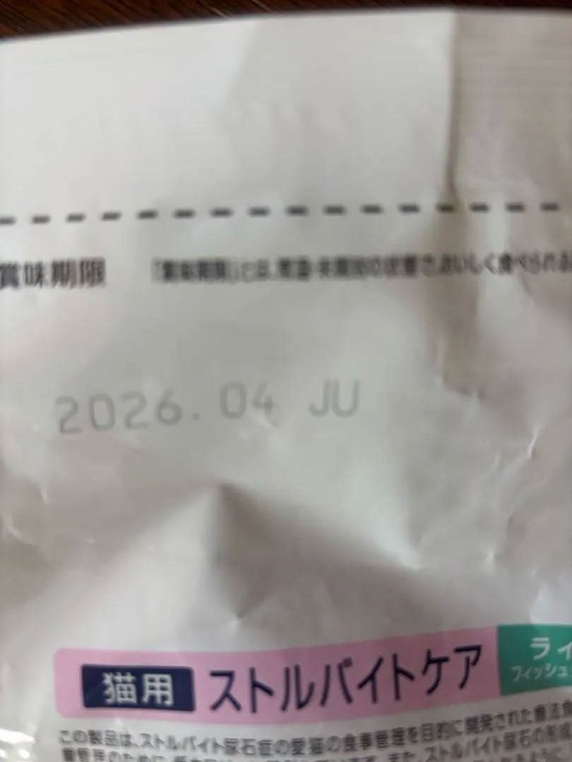 お値下げ　ドクターズケア　ストルバイトケア 1.5kg2袋