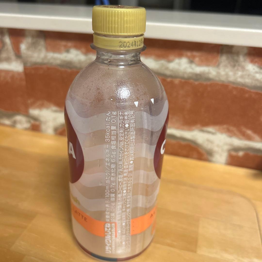 空のペットボトルです