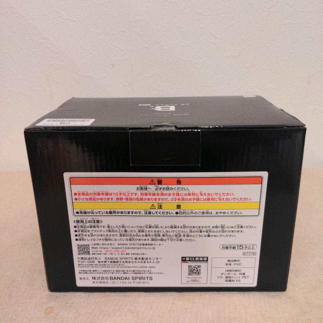 一番くじ ニーアオートマタ B賞 B b 2B フィギュア