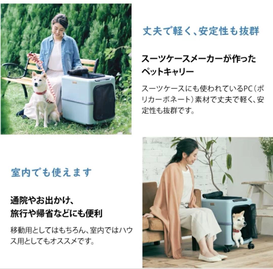 【美品】PETICOペットキャリーLサイズ、グレー