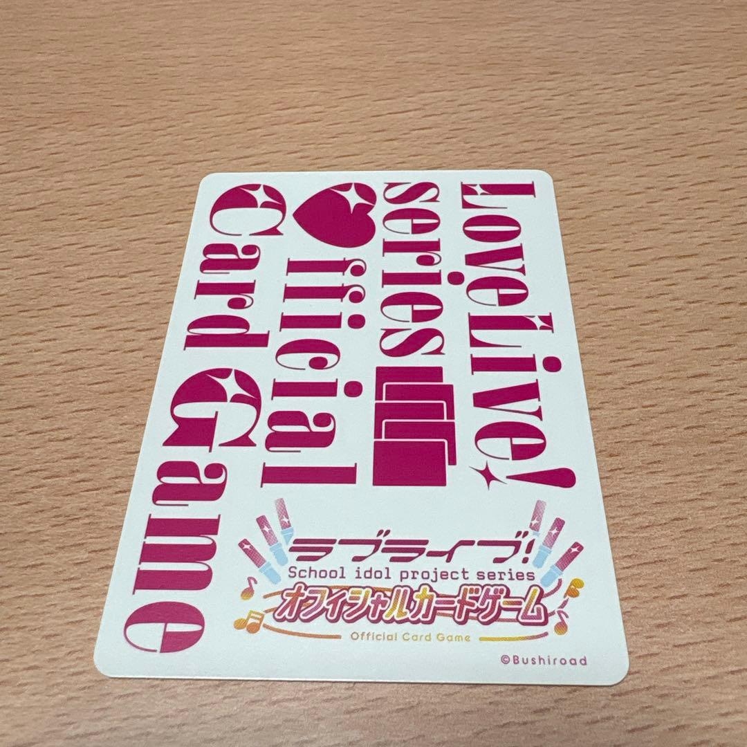 P+ エマ・ヴェルデ