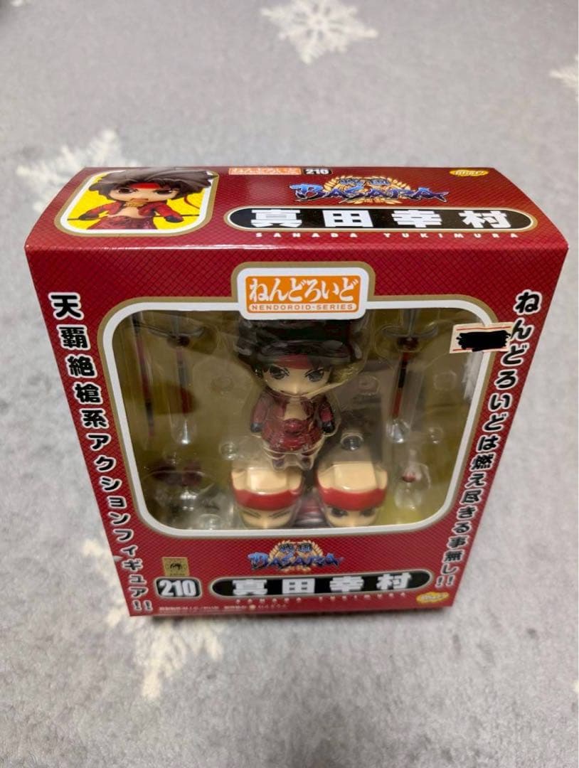 ねんどろいど 伊達政宗・真田幸村 セット