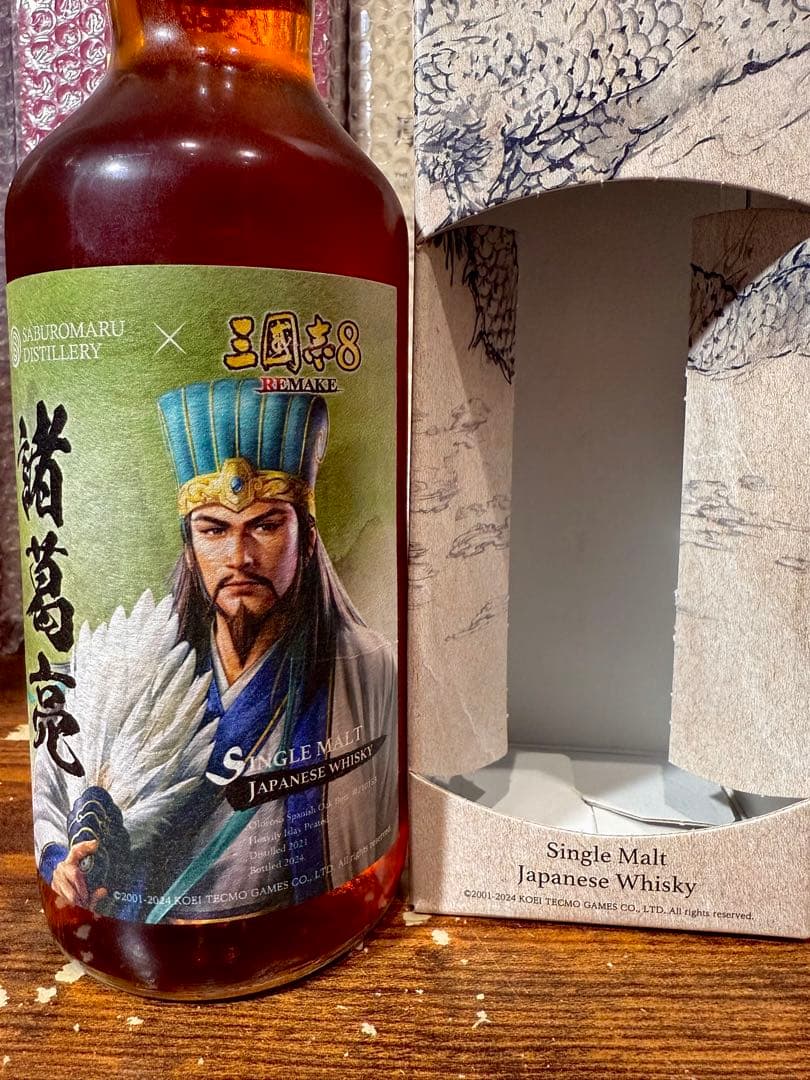 【限定580本】シングルカスク三郎丸 諸葛亮 ＃210153 シェリーカスク