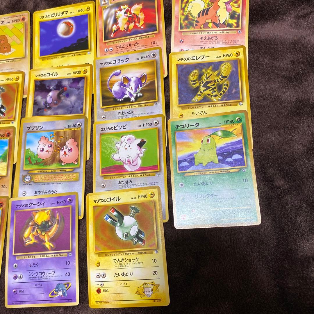 【まとめ売り】旧裏 ポケモンカード オーヤマのピカチュウ 200枚以上