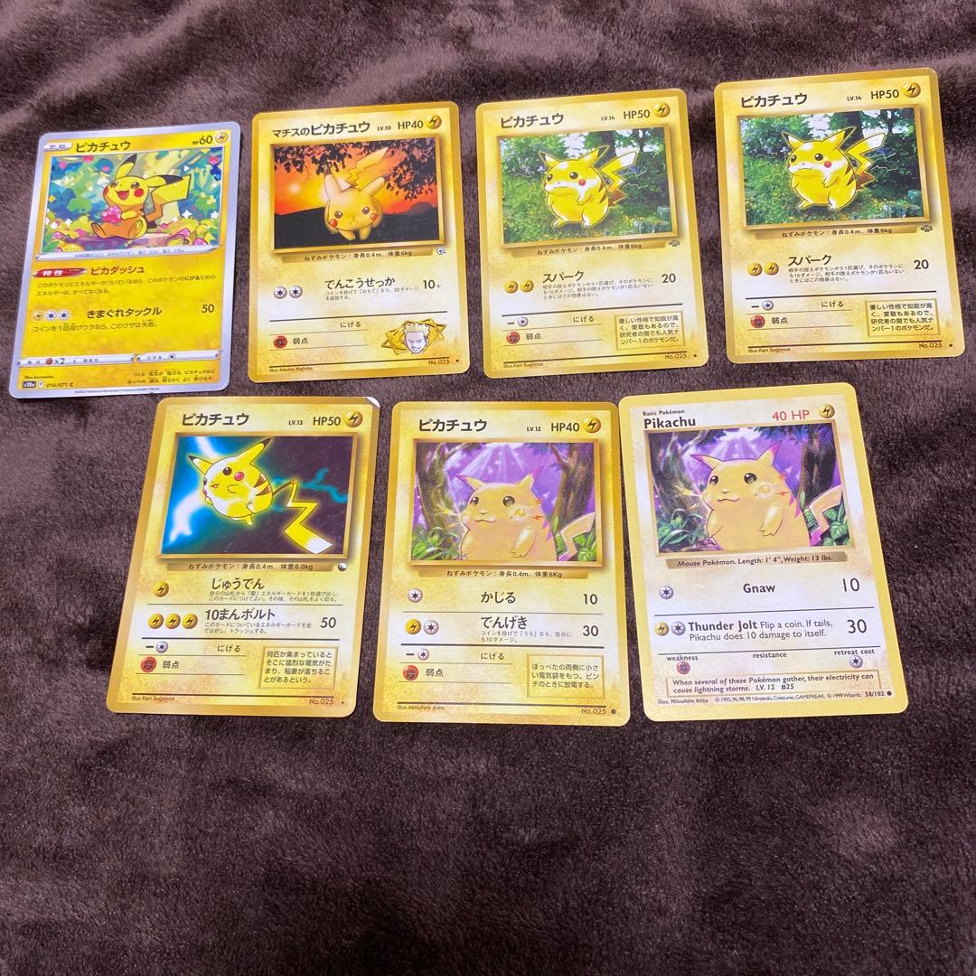 【まとめ売り】旧裏 ポケモンカード オーヤマのピカチュウ 200枚以上