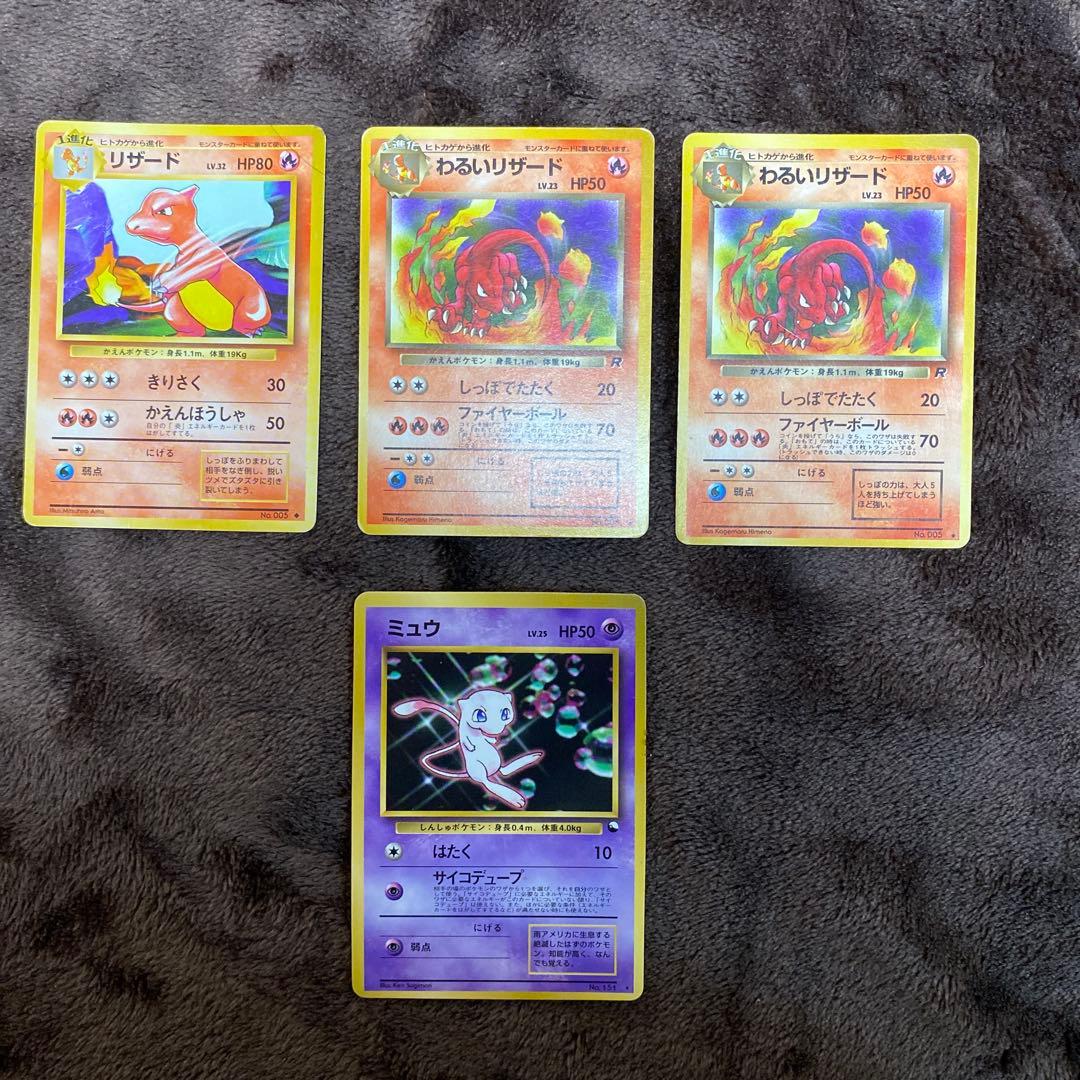 【まとめ売り】旧裏 ポケモンカード オーヤマのピカチュウ 200枚以上